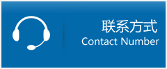紫阳县优时通物流联系方式