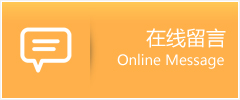 紫阳县物流在线留言