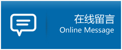 紫阳县优时通物流公司在线查询