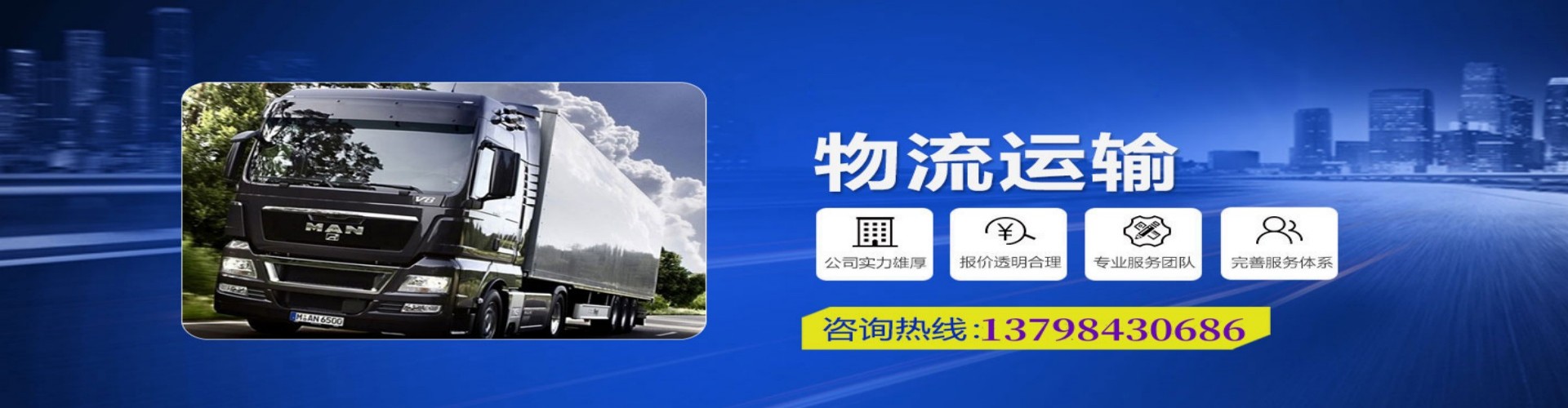 紫阳县到香港物流公司,紫阳县到台湾快递公司，紫阳县澳门货运公司